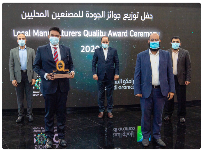 Saudi Aramco Quality Excellence Award