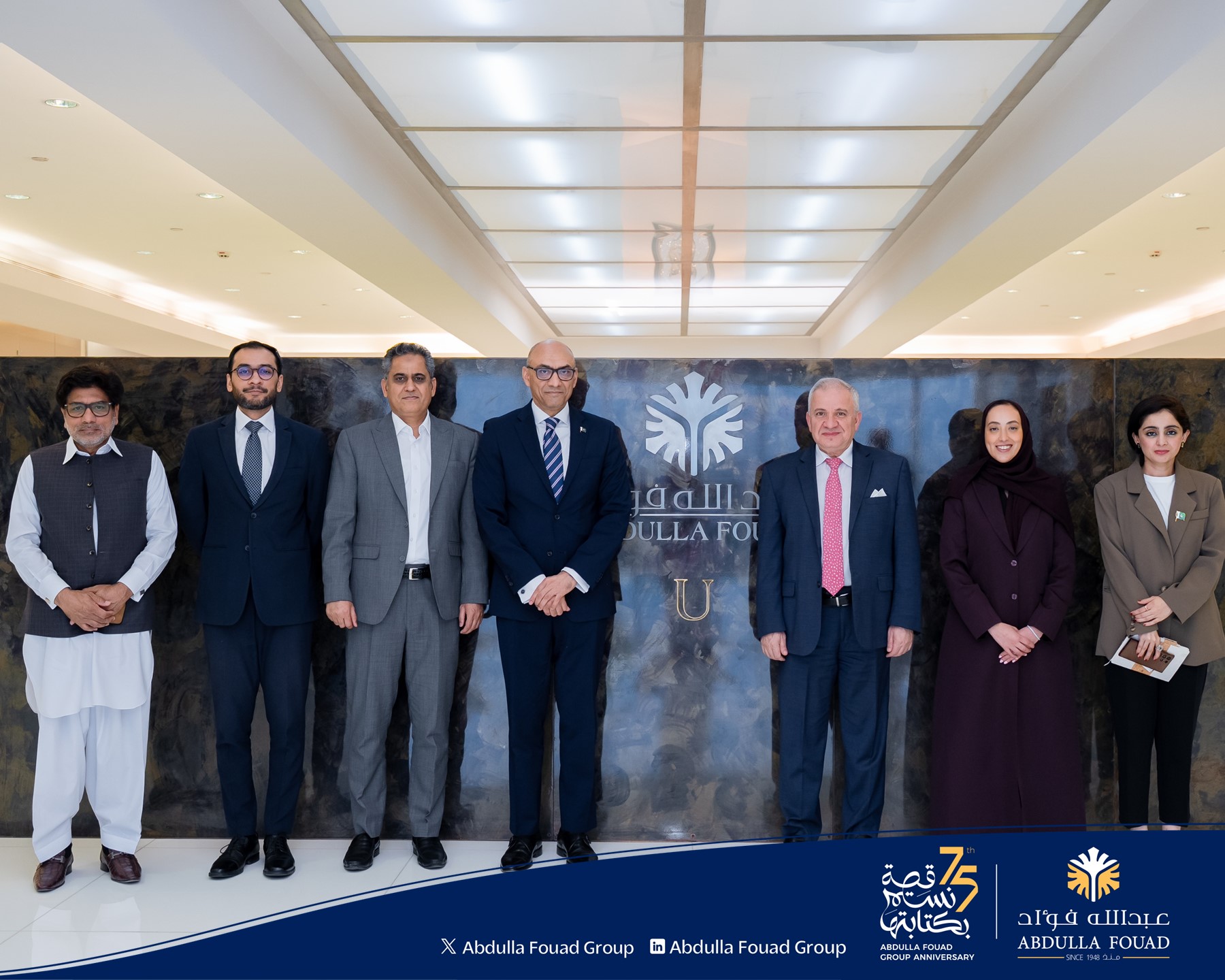 The Ambassador of Pakistan to Saudi Arabia Visit Announcement